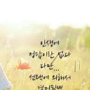 몸가짐 이미지