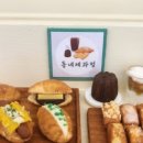 동네제과점