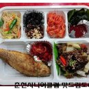 춘천시니어클럽(맛드림도시락) 이미지