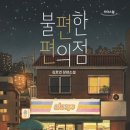 올웨이즈 씨어터 이미지