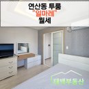 연산동 우체국 이미지