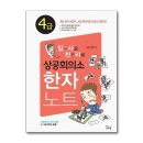 일사천리 쇼핑하우