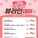 뷰라인의원 이미지