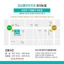 서울올곧은치과의원 이미지