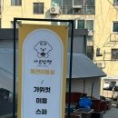 아르밤 펫 이미지