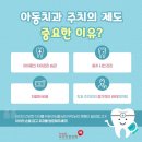 가까운우리치과 네이버블로그