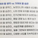 나의 경제 걸음마 이미지