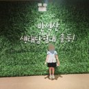 숲의 이야기를 들어볼래? | 화성 아이랑 무료 생태체험 가볼만한 곳 시립반석산에코스쿨 후기