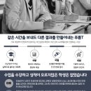 인덕원고교 이미지