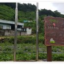 청계리경로당 이미지