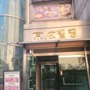 네일마당 | 건대 네일샵 추천, 자양동 네일샵 네일바바 건대입구점 방문 후기