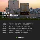 손경화 | [대외활동] 2021 EBS국제다큐멘터리 영화제(EIDF) 관객심사단 활동 후기