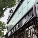 송담8길 | 안중 맛집 길마카세 안중본점 평택 초밥 스시 추천 주차 웨이팅 후기