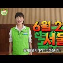 [본부장 담화메시지] 6.22 최저임금인상! 2024 임금교섭 승리! 결의대회 이미지