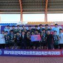 완산고등학교 이미지