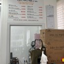 세모날CS | [대전 칼갈이]세모날CS / 주방칼갈이 후기