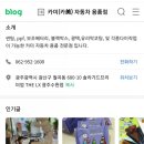 고객님에 후기로 하루 마감 행복합니다