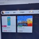 로제PC방 이미지