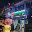 수원-0561 네이버블로그