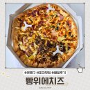 은평 응암동 피자 맛집 &#39;빵위에치즈 은평점&#39; 빵치세트 메뉴