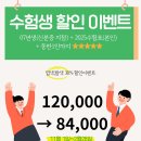 스미쥬