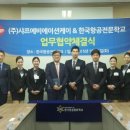 (주)샤프에비에이션케이 이미지