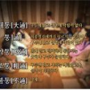 수우미양가