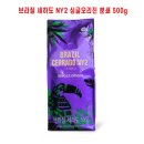 AW커피 이미지