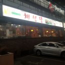 장전집밥 Daum카페