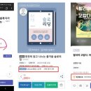 AI 전자책 출판 이미지