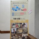 노원역 보리밥 맛집 봄이보리밥 노원점 후기