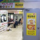 케이비푸드 이미지