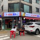 크라운호프 부개역점 이미지