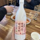 교래손칼국수 | [제주 교래곶자왈손칼국수] 현지인이 추천하는 조천 닭칼국수 맛집