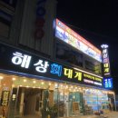 서민회식당 네이버블로그