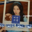파란광고 메가경제