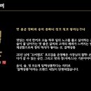 갈맥상통 이미지