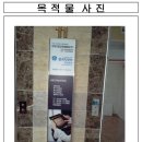 한웅 캠퍼스타워 이미지