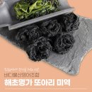 다해물산 이미지