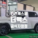 가좌점현대자동차 이미지