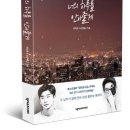 너의하루 이미지