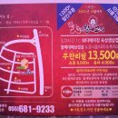 무한리필화난할매고기 | 아주동무한리필"화난할매고기"아주동고기집"
