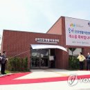 당진활동실
