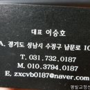 이승호베이커리