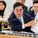 경기일보양평지사 이미지