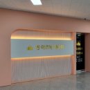 퀸 아로마 테라피 이미지