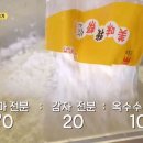 더탕수육