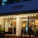 신갈마로-5 네이버블로그