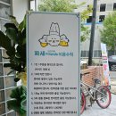 짜세프렌즈 이미지