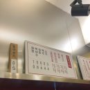 양지식당 이미지